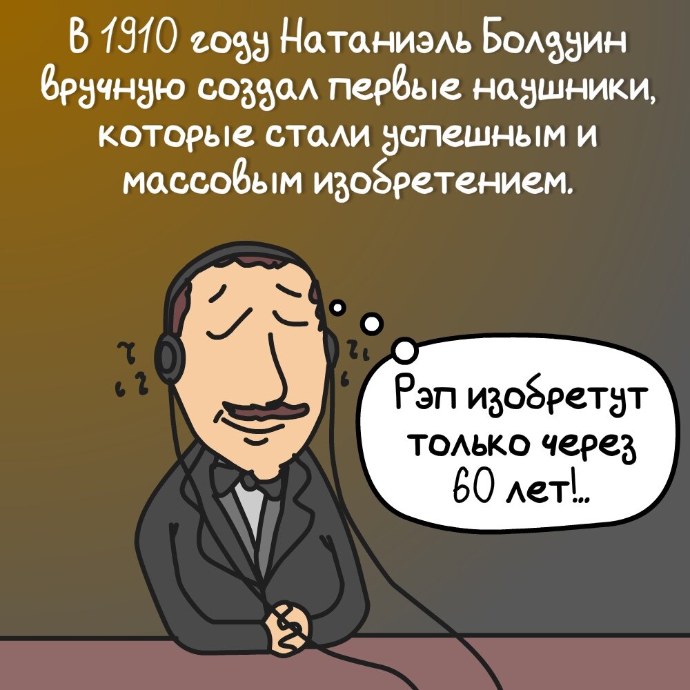 Петербуржец рисует смешные и очень жизненные комиксы о себе и своем ...