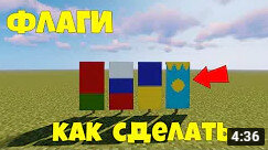 Печать флагов на заказ