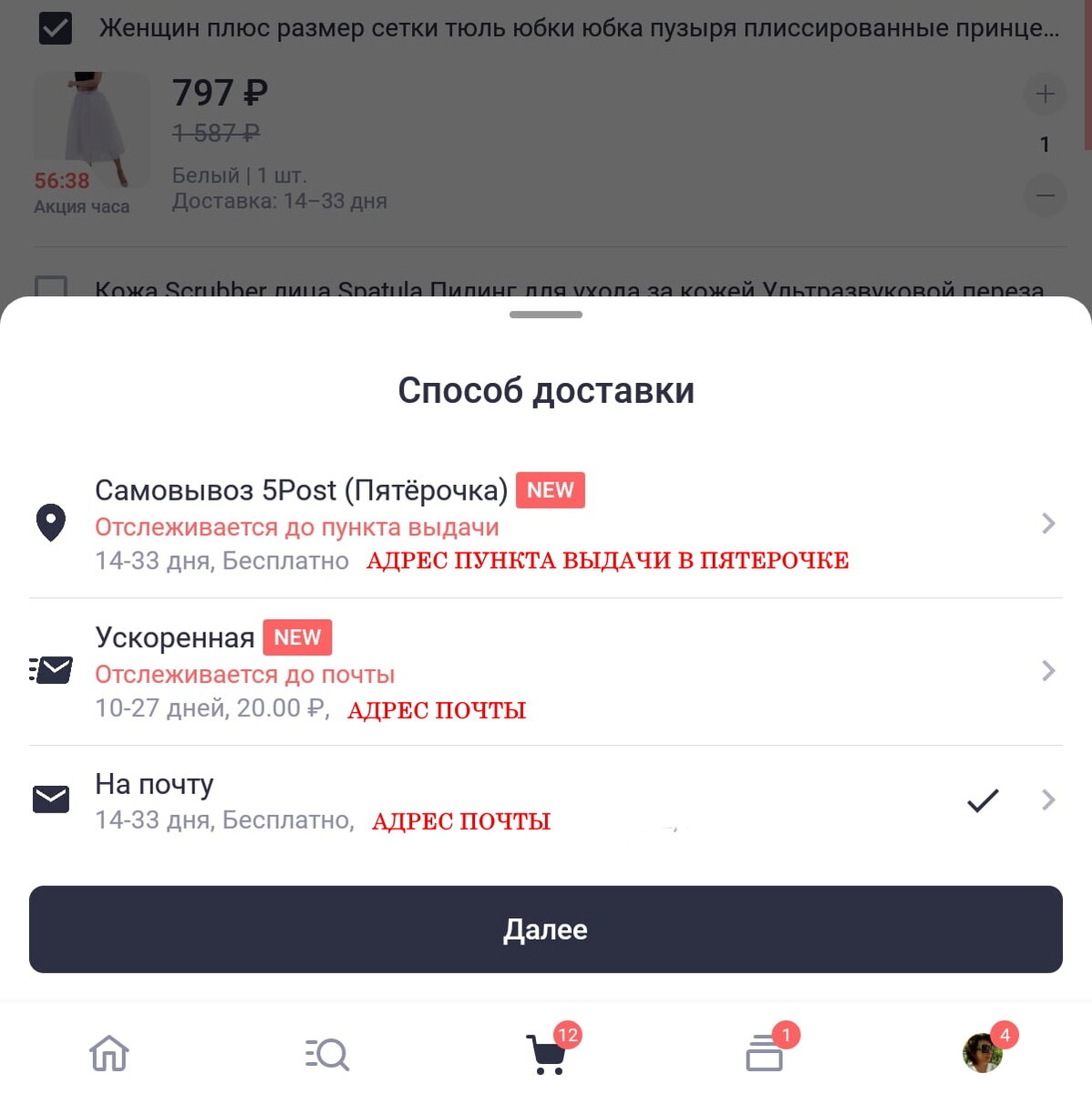 -2