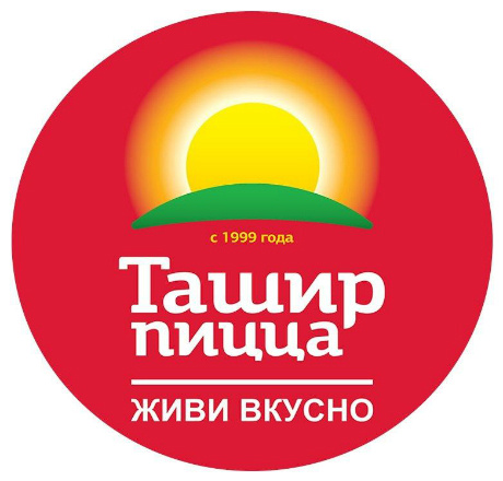 Не самая вкусная пицца, однако низкая цена это компенсирует. Большая часть пиццерий расположена в торговых центрах