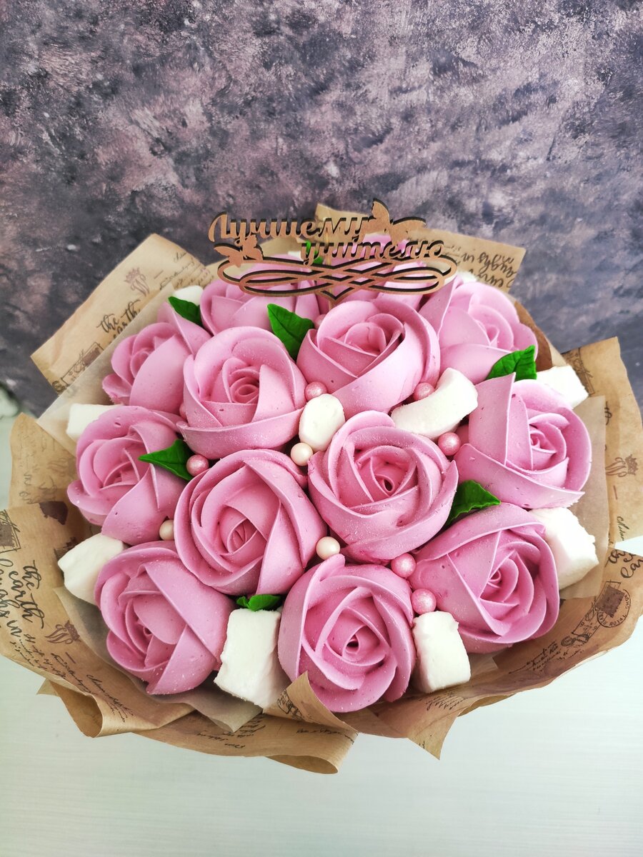 Букет для учителя