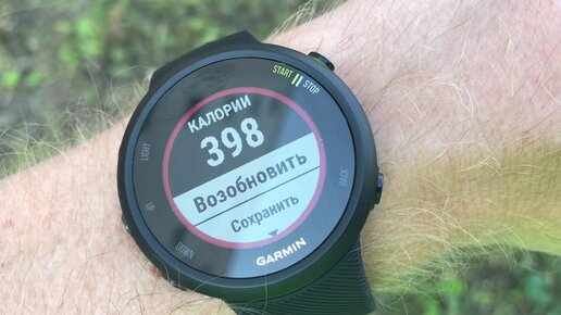 Устройства для жизни: обзор спортивных часов Garmin Forerunner 45