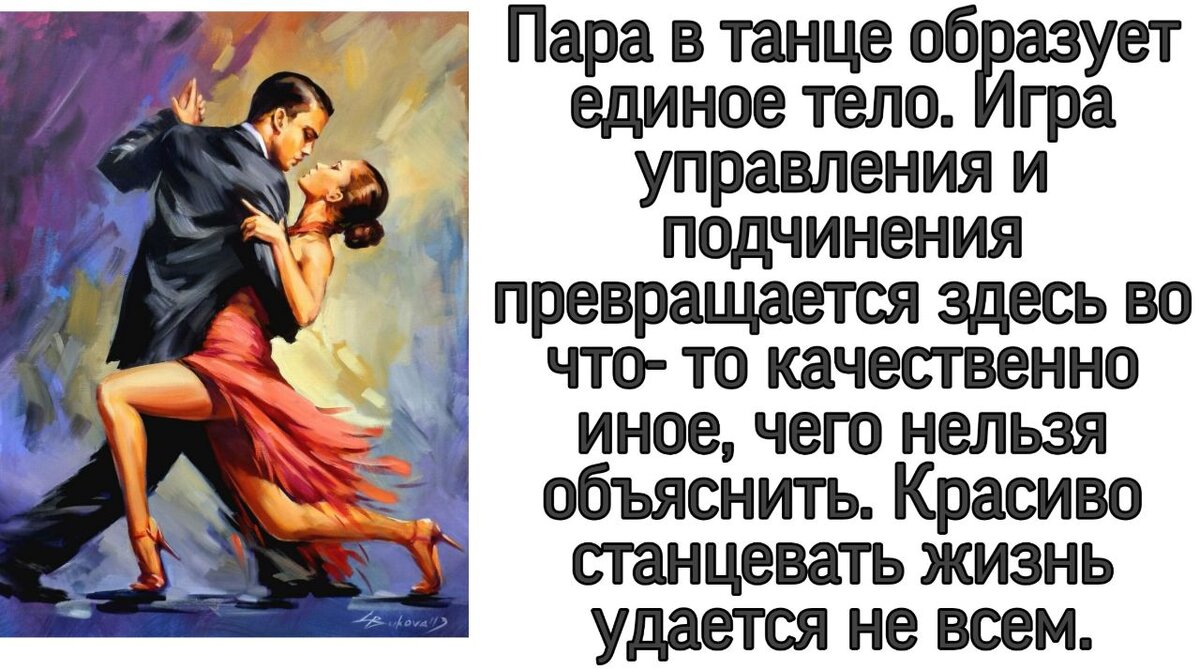 Создать семью — не сложно. Сложно — стать одной плотью. | Жизнь в вере. |  Дзен