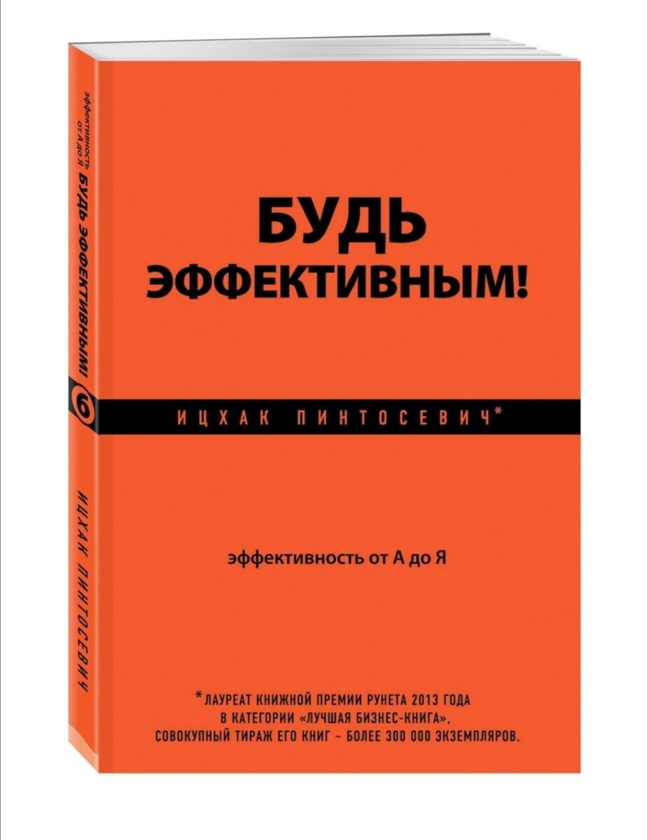 Лень? А что это?