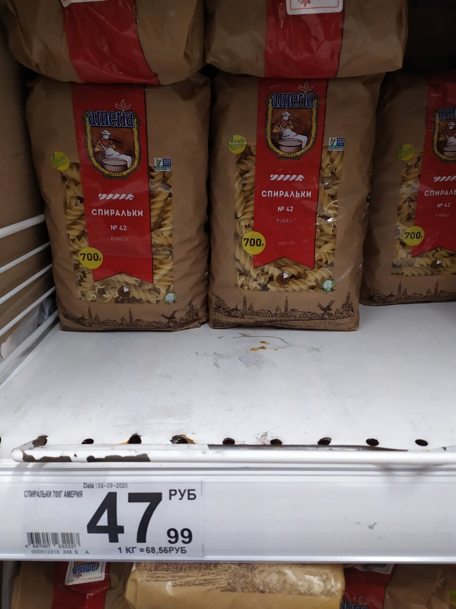 Листайте вправо