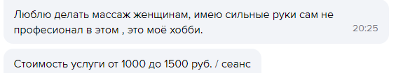 Если это хобби, то от куда тогда такие цены?  Я уже не говорю о сомнительности такого выбора в принципе.