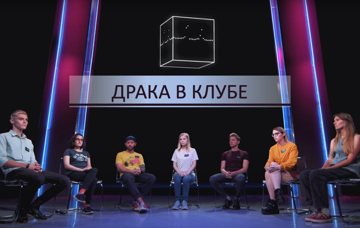 Драка в клубе и недобровольная госпитализация при БАР