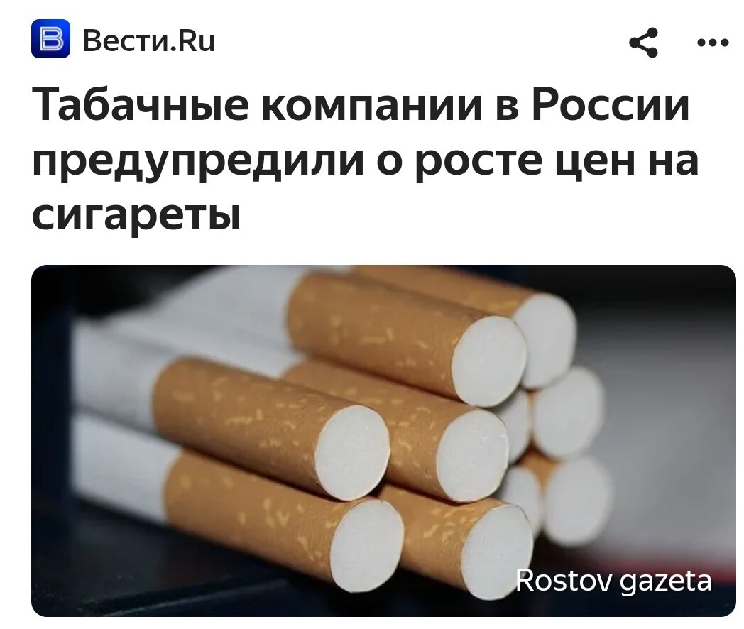 Скрин с новостной ленты