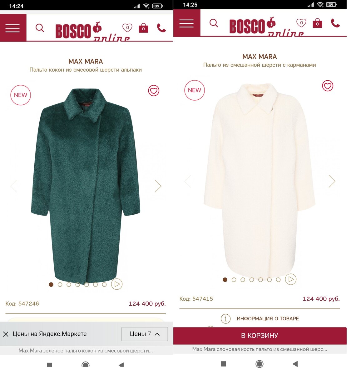 Фото из открытых источников.