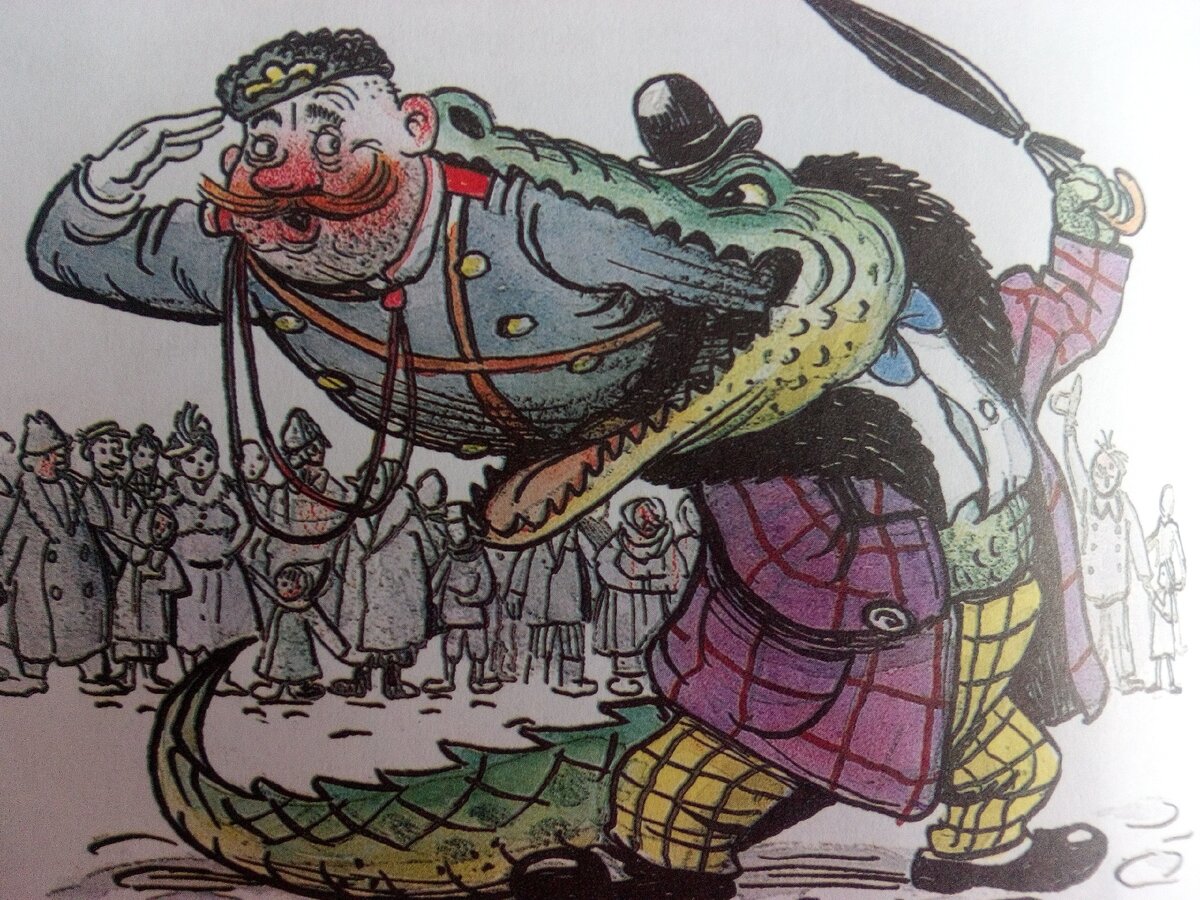 фото автора. Иллюстрация В.Г. Сутеева