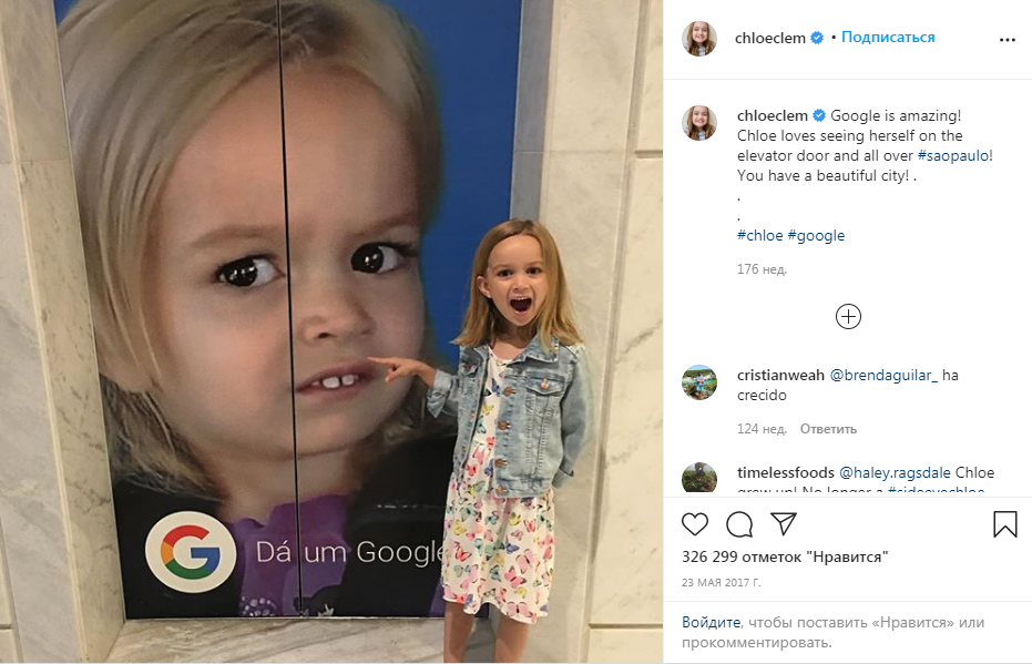 instagram/lilyandchloeofficial