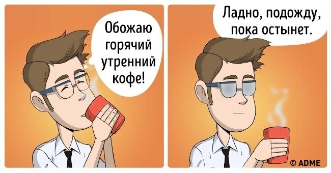 Картинки про очкариков прикольные