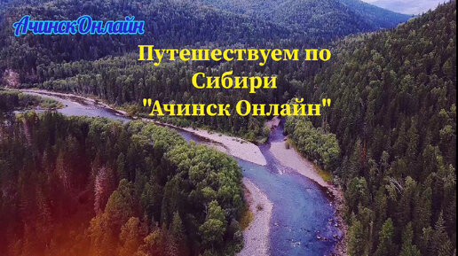 Порно проститутки ачинск бесплатно: 27 видео смотреть онлайн