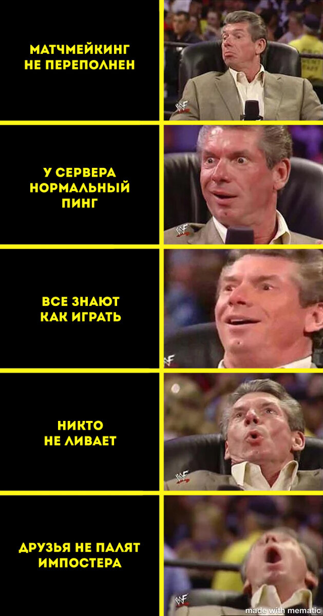 Но так не бывает