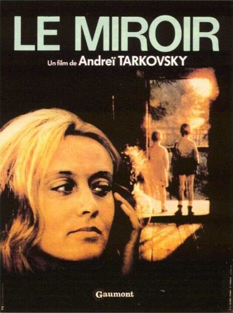«Зеркало» 1974г