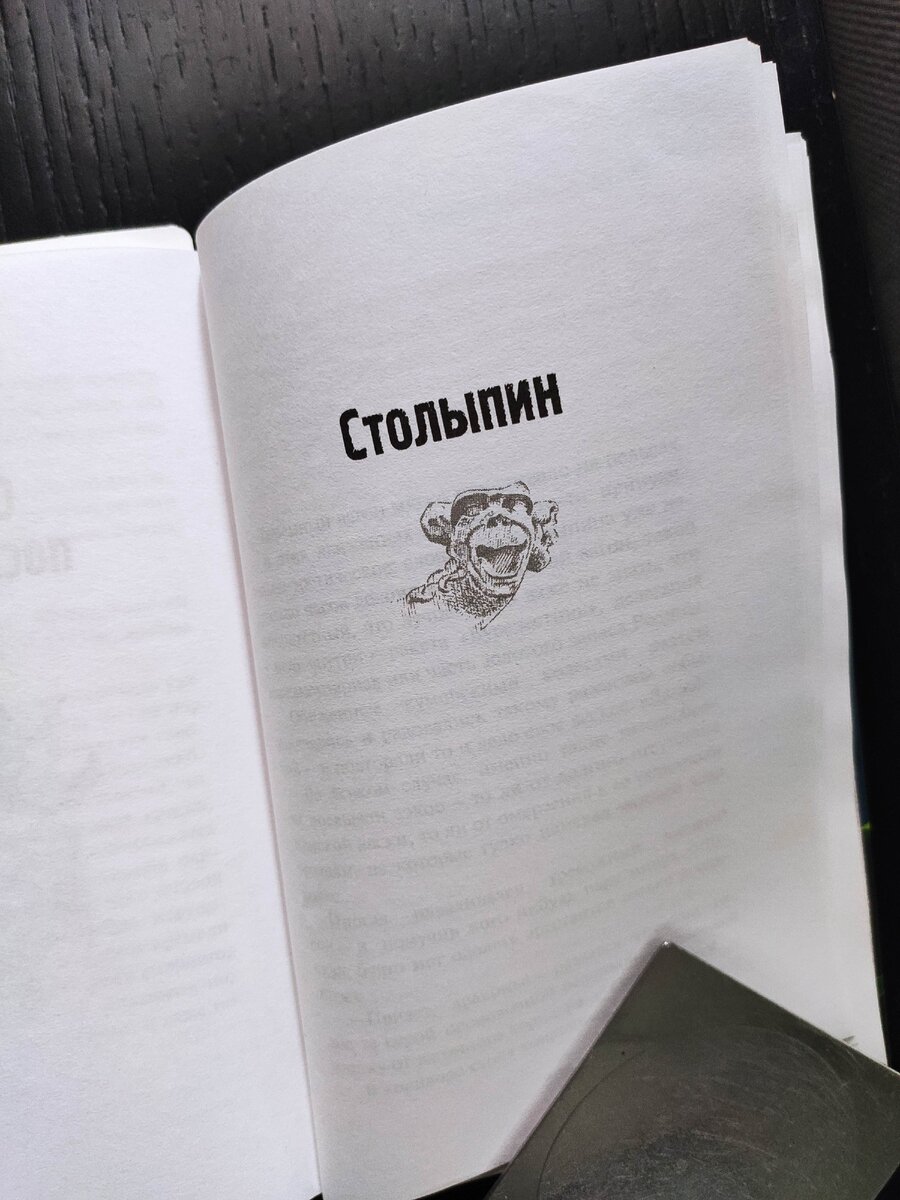 Отсюда начинается все самое интересное