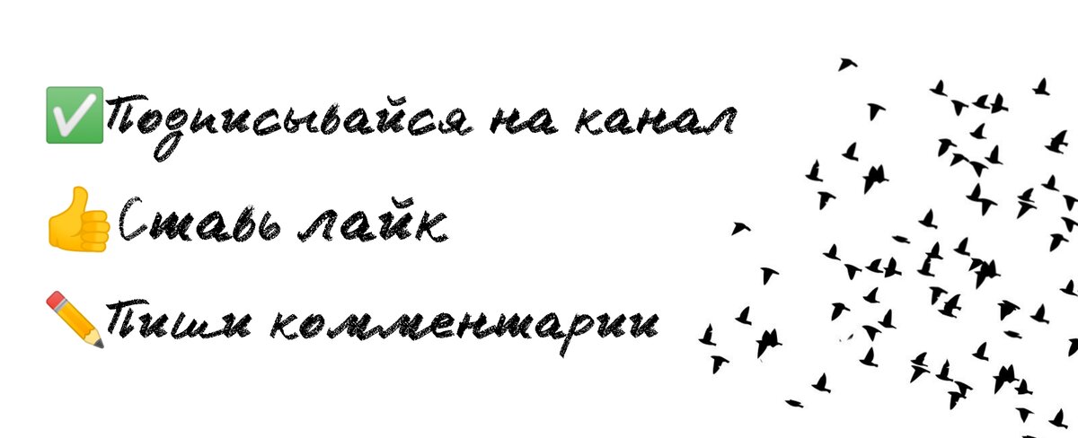 Это помогает развитию канала