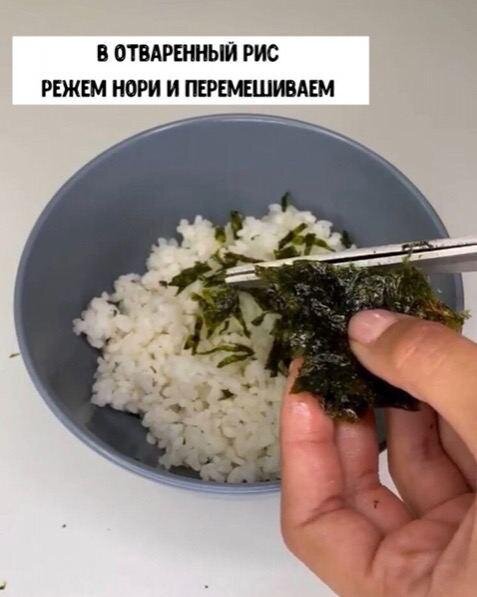 Салат суши ?