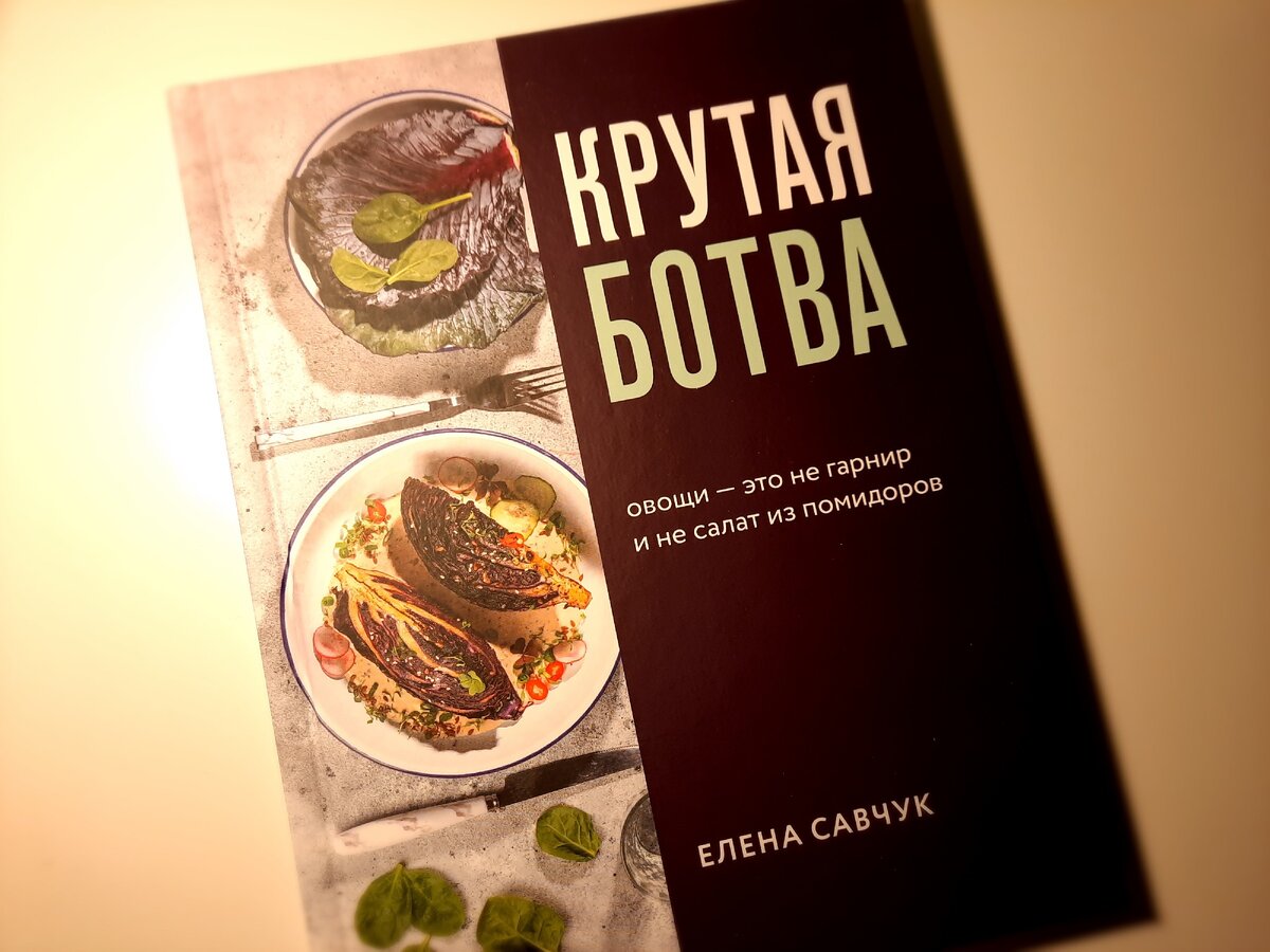 Можно листать вправо, там несколько разворотов из книги. 