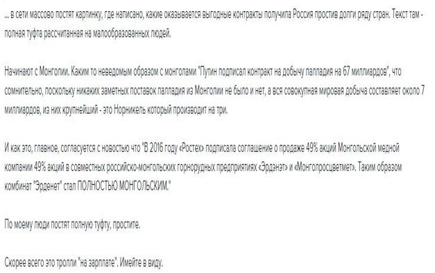 Второй экземпляр. скрин https://ros-sea-ru.livejournal.com/1679899.html