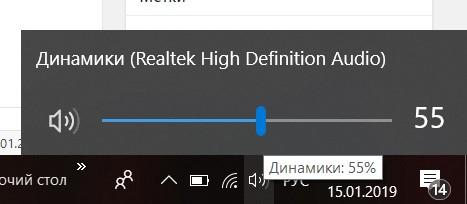 Как сделать звук музыки громче