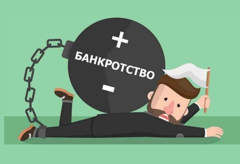 банкротство физических лиц. банкротство. банкротство. мужчина с пустым кошельком. банкроство физических лиц.