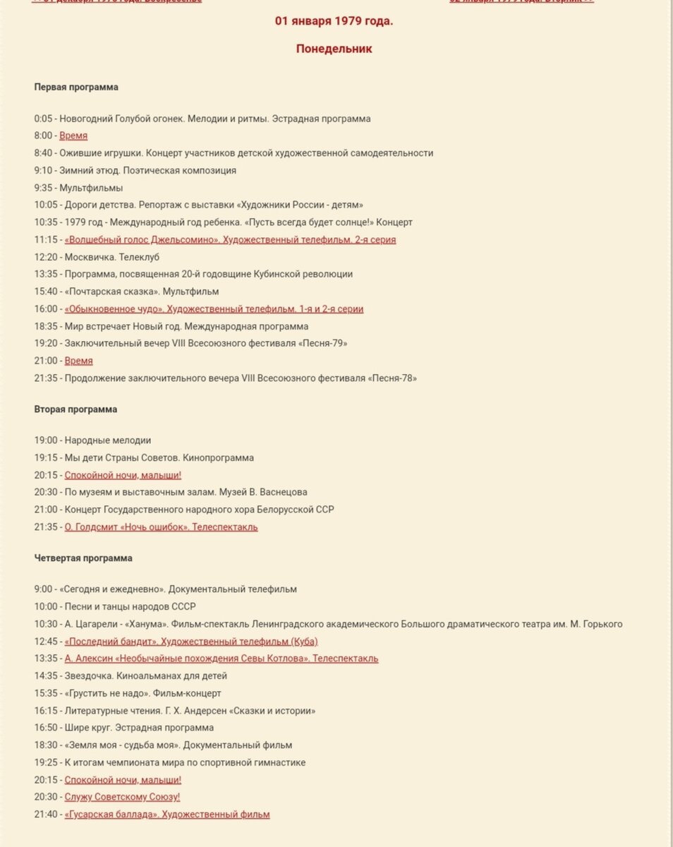 Скрин с сайта 20vek.net