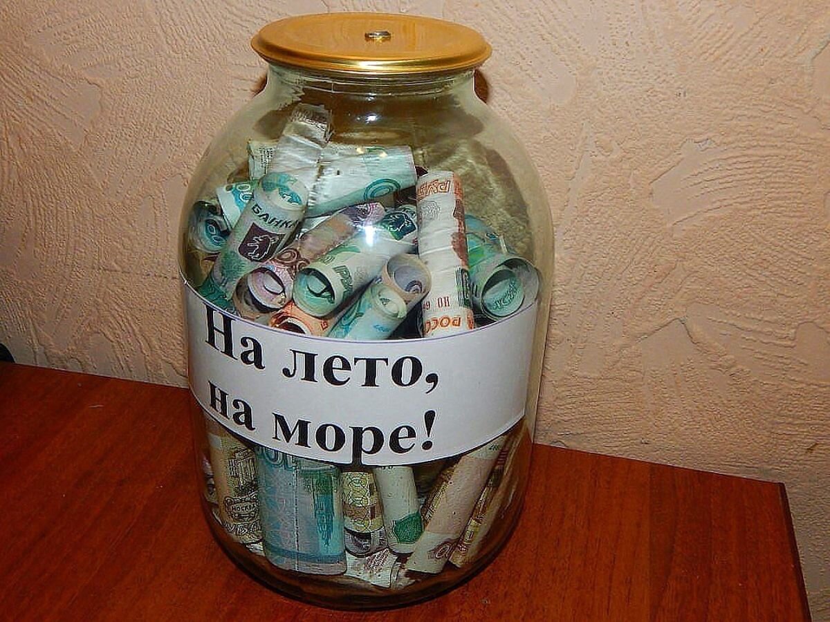 Что будет со ставками по вкладам в 2021? /Фото: pitaniemalysha.ru