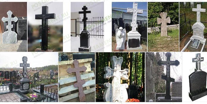 Крест, для православного 