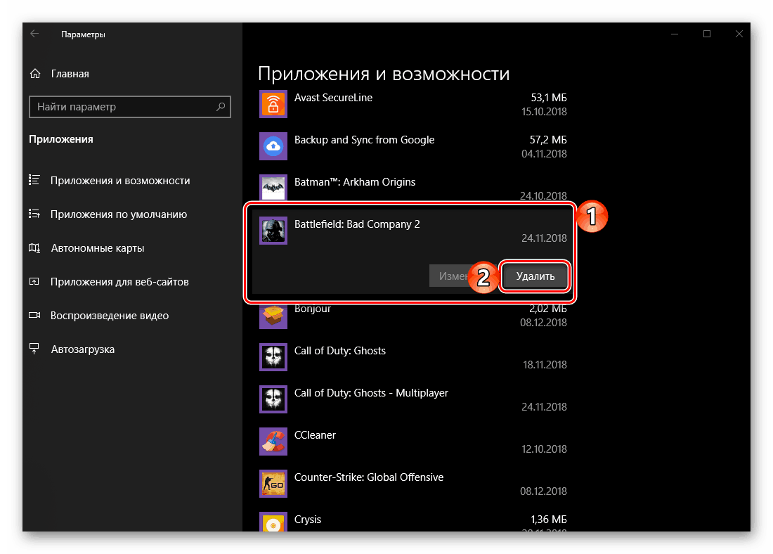Как удалять игры на Windows 10 | Tehnichka.pro | Дзен