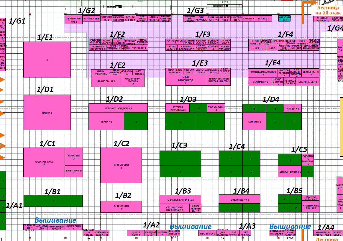 План 1 этажа, зеленым пока свободная площадь. А розовым уже все занято