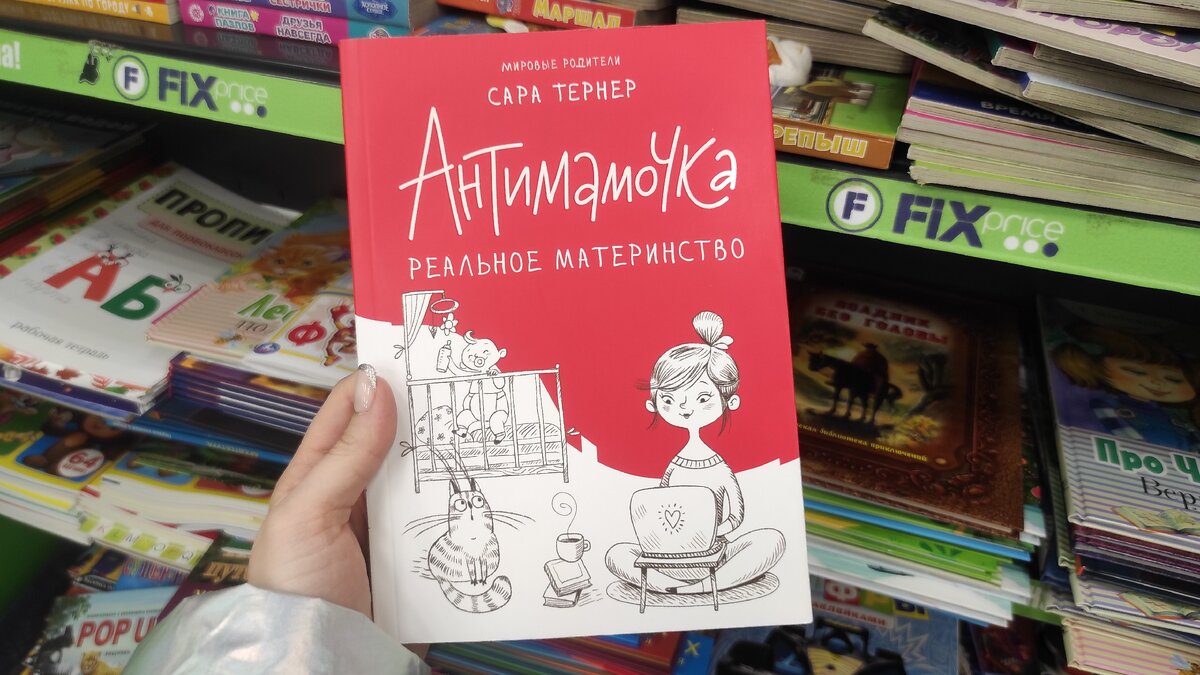 фото автора