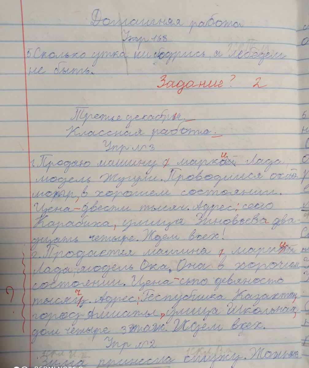 А вот это уже сюрприз! 