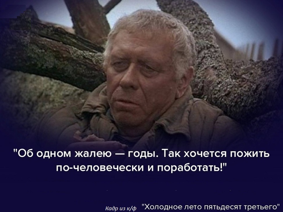 А.Д.Папанов