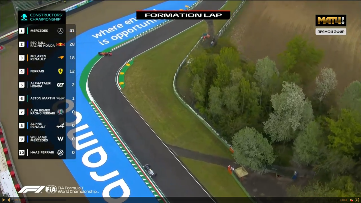 скриншот трансляции МатчТВ