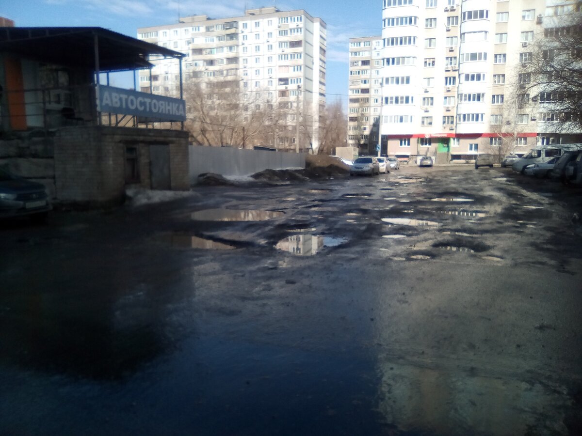 проспект Карла Маркса 