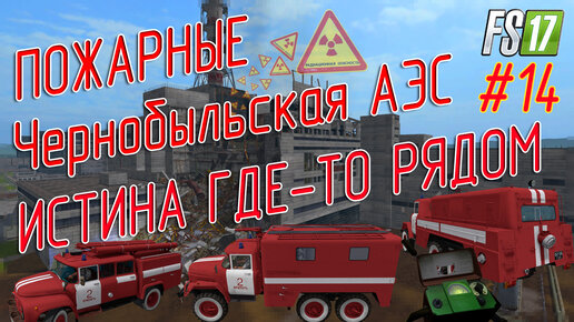 FARMING SIMULATOR 22 Предварительный просмотр Platinum: Улучшенная посадка и сбор урожая