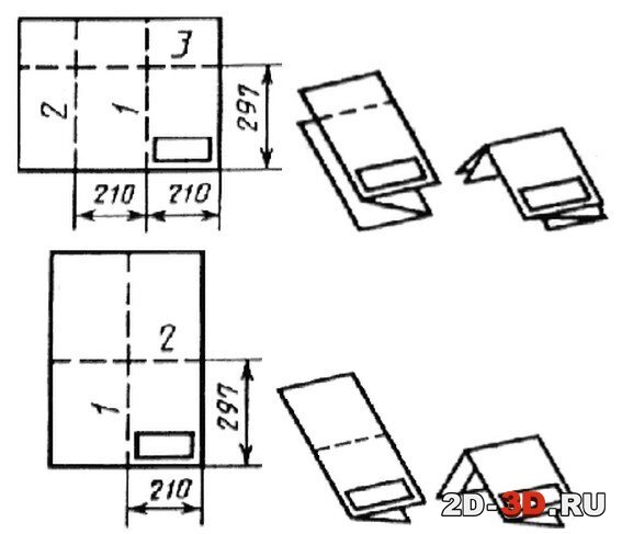 Как складывать чертежи а1. А3 фальцовка для подшивки. Фальцовка а1 в а4. Фальцовка а3 в а4. Как складывать чертежи а2 для подшивки.