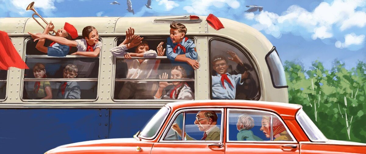 Художник Валерий Барыкин, «Едем в пионерский лагерь!».