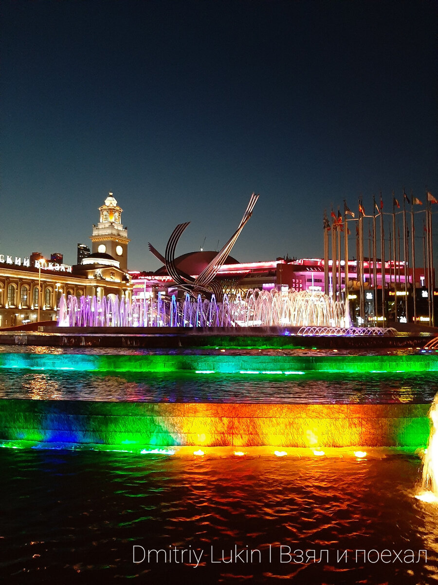 Фонтан около Киевского вокзала