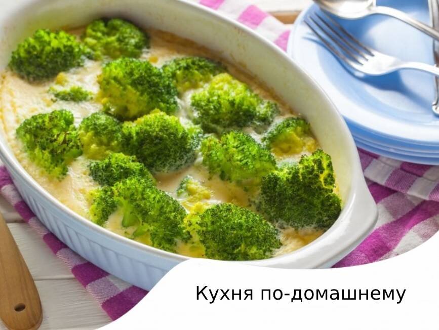 Цветная капуста и брокколи с чесноком, запеченные в духовке