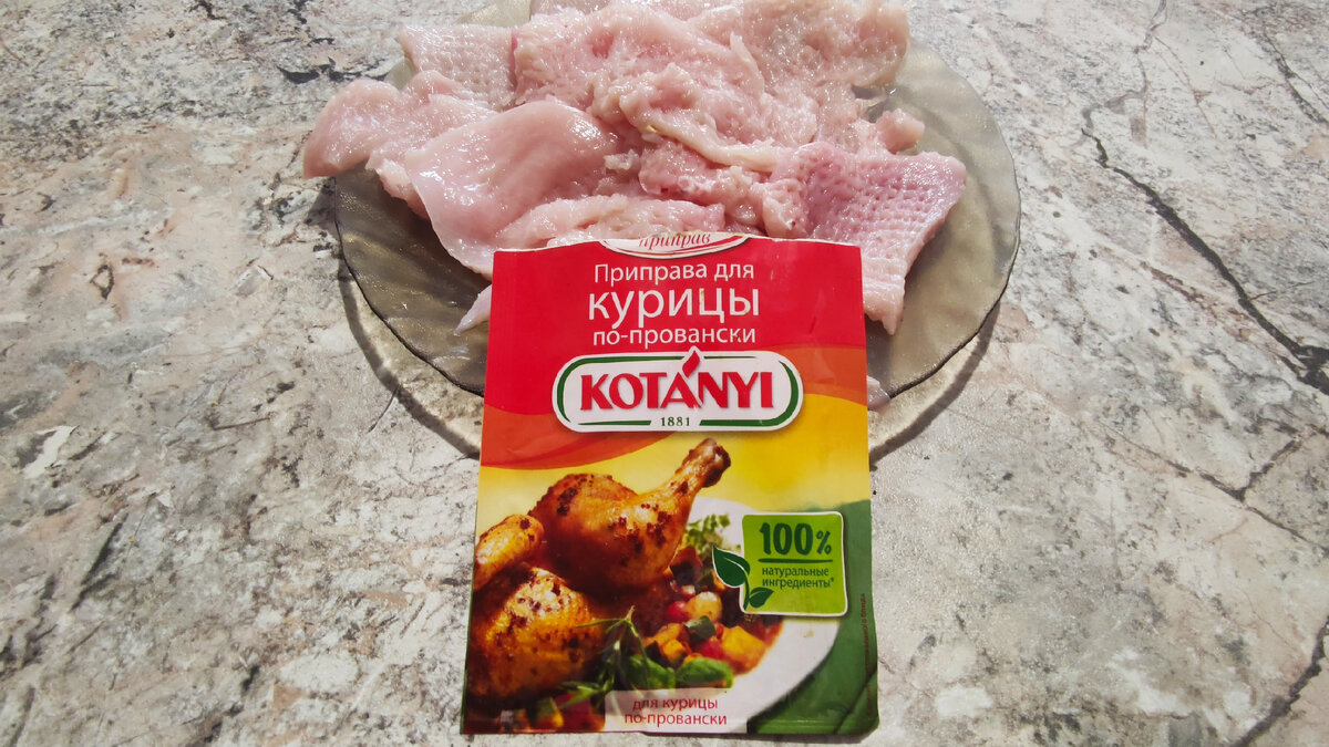 Филе разделать на небольшие кусочки и отбить. 