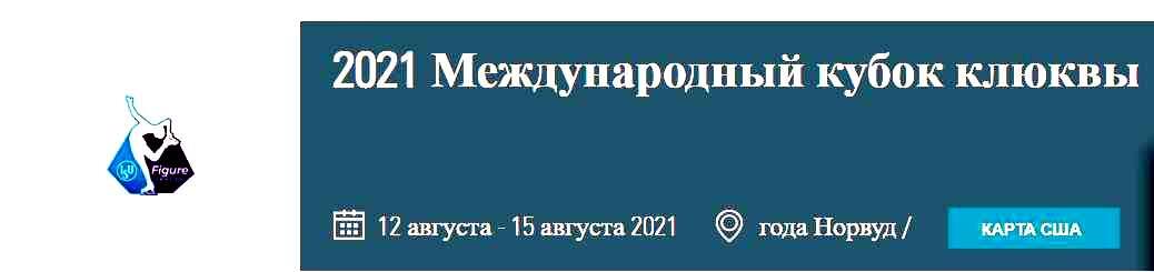 Указано московское время 