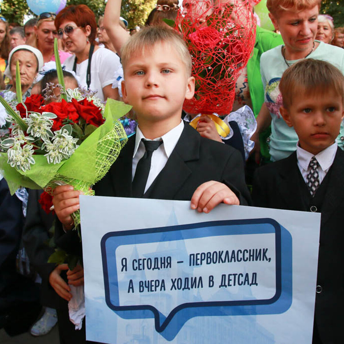 Нашли мальчика первоклассника