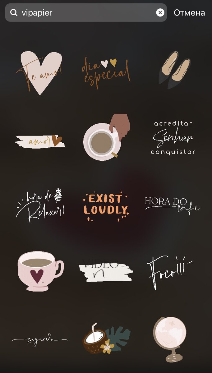 Скриншот раздела GIF в Инстаграме.