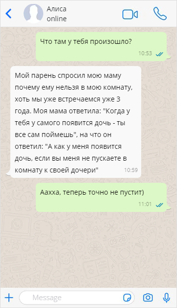 Кто-то больше в гости не придет)