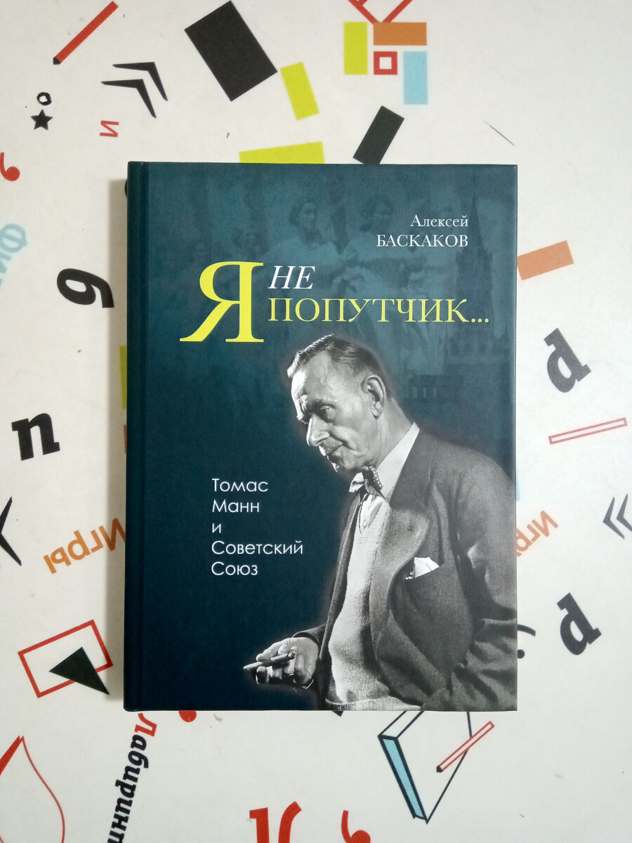 книга в свободной продаже