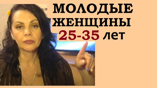 Каких мужчин ищут молодые женщины 25-35 лет с ребенком