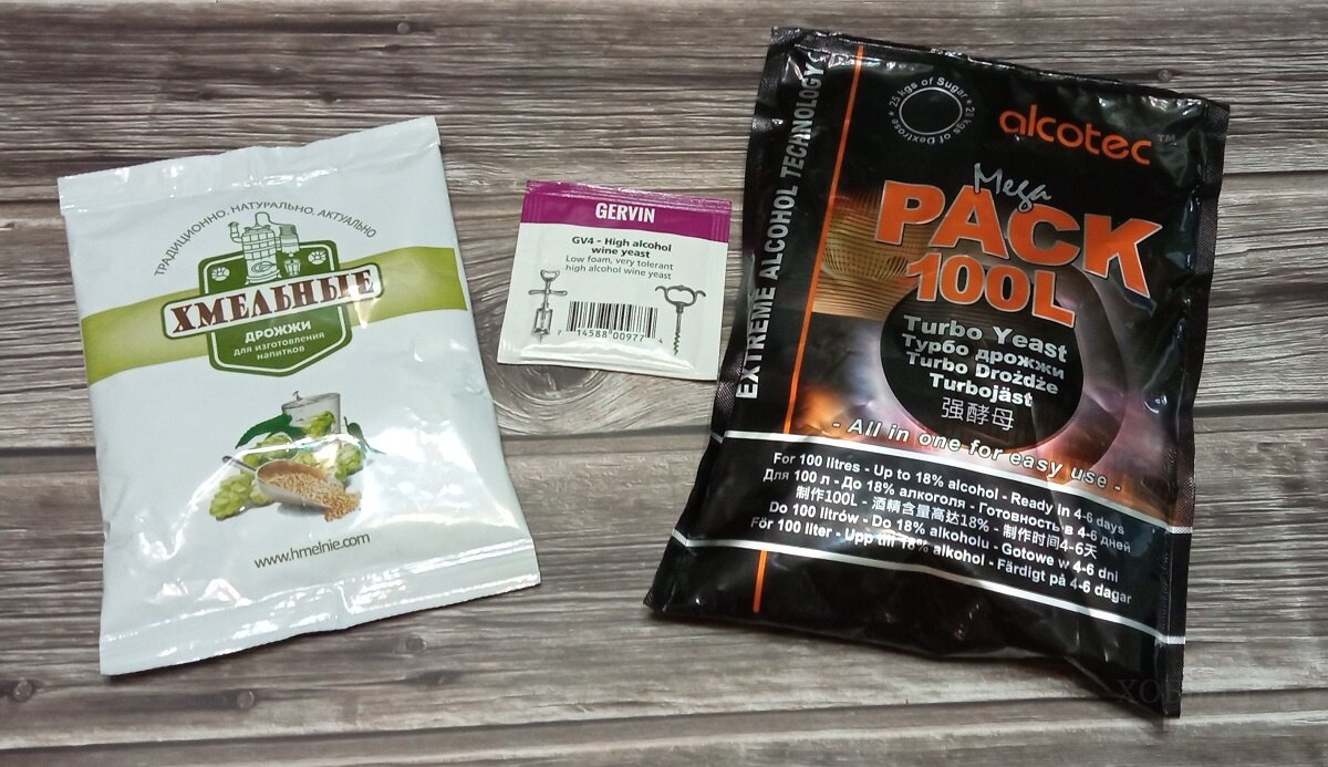 Дрожжи для разного вида сырья