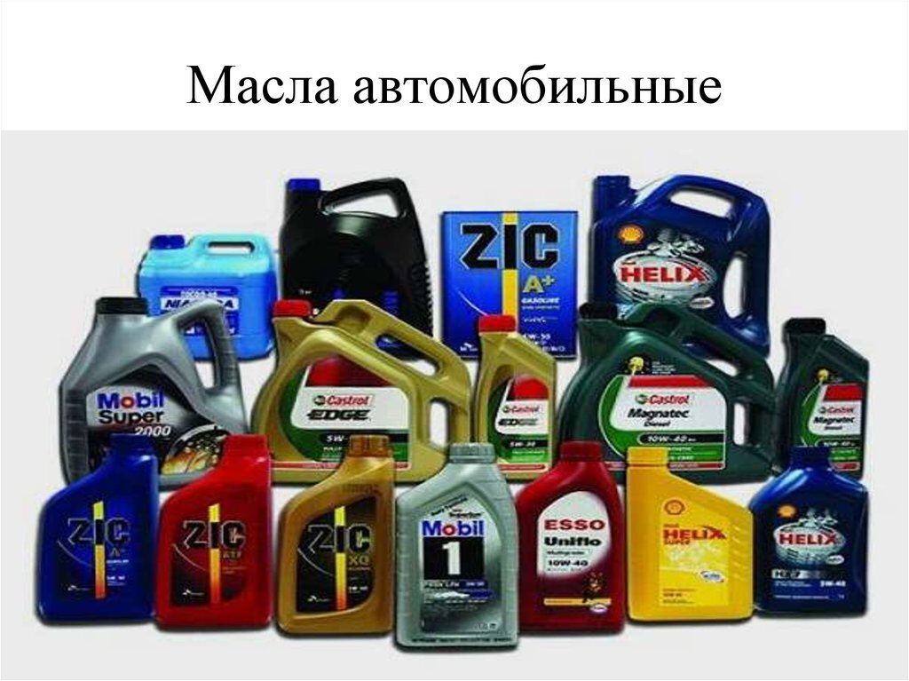 Первый патент на производство моторного масла был оформлен… доктором. Американец Джон Эллис в 1873 году